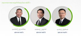 YTEA_Association_President_02.png