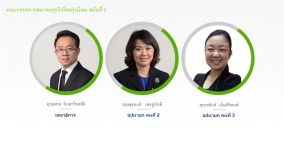YTEA_Association_President_04.png