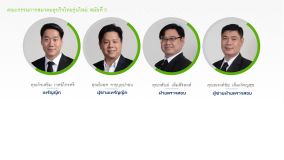 YTEA_Association_President_05.png